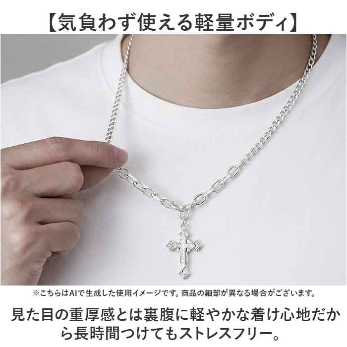 クロス ネックレス 通販 十字架 メンズ チェーンネックレス チェーン 太め 太い ペンダント シンプル ユニセックス 首飾り カジュアル 男女兼用 |  | 07