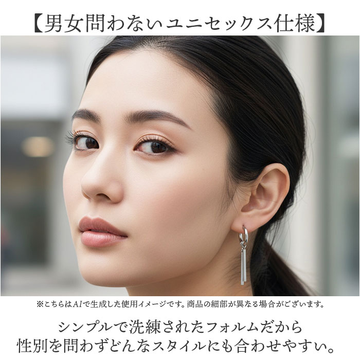 ピアス 片耳用 通販 フープピアス イヤリング pierce メンズ レディース フープ バー デザイン ペア アクセサリー ステンレス 男性 女性 贈り物 ピアス |  | 06