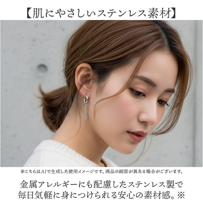 ピアス 片耳用 通販 フープピアス イヤリング pierce メンズ レディース フープ バー デザイン ペア アクセサリー ステンレス 男性 女性 贈り物 ピアス |  | 07