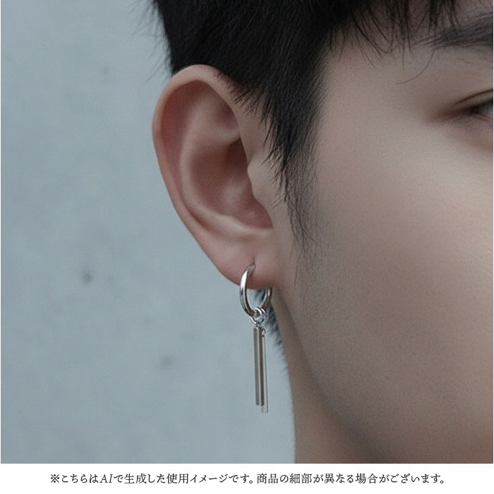 ピアス 片耳用 通販 フープピアス イヤリング pierce メンズ レディース フープ バー デザイン ペア アクセサリー ステンレス 男性 女性 贈り物 ピアス |  | 08