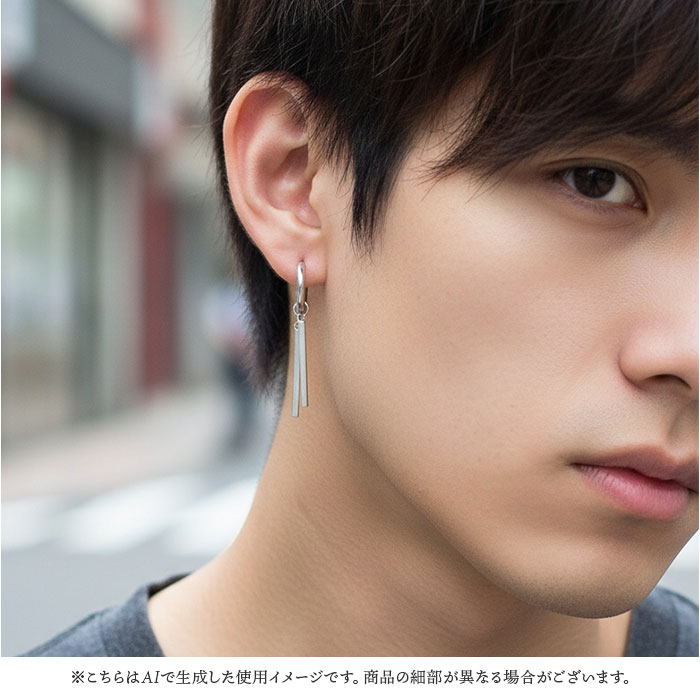 ピアス 片耳用 通販 フープピアス イヤリング pierce メンズ レディース フープ バー デザイン ペア アクセサリー ステンレス 男性 女性 贈り物 ピアス |  | 10