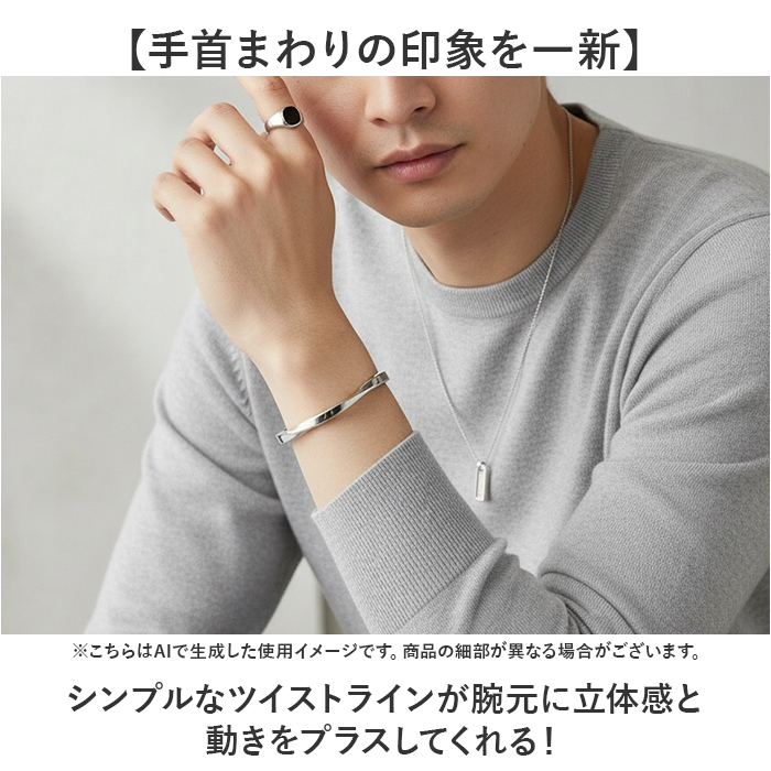 CHRONOM ハングル ツイスト ブレスレッド 通販 ツイストバングル 腕輪