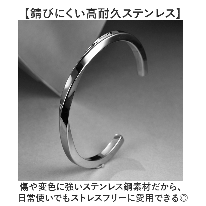 ハングル CHRONOM ツイスト ブレスレッド 通販 ツイストバングル 腕輪
