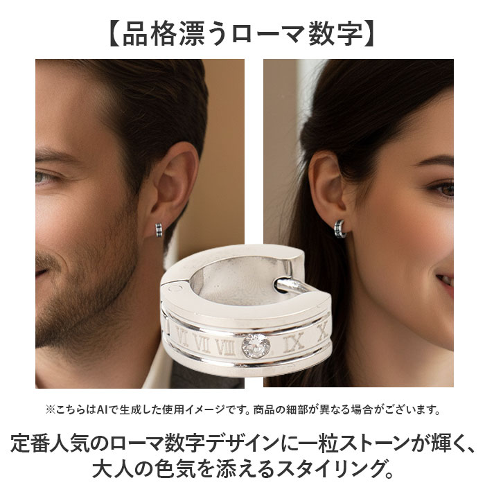 ピアス 片耳用 通販 フープピアス フープ 中折れ メンズ レディース