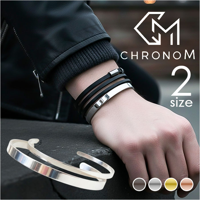 ハングル CHRONOM プレーン メンズ 通販 平打ちプレーンバングル