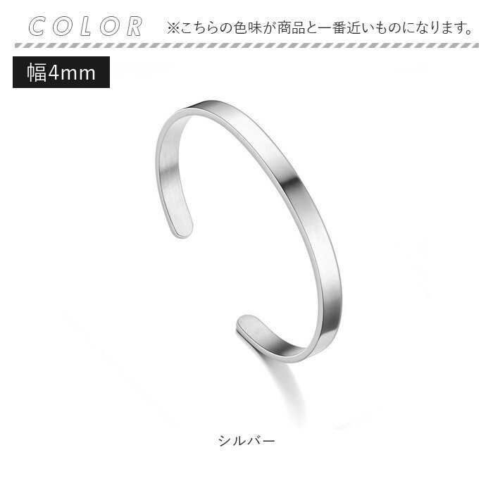 ハングル CHRONOM プレーン メンズ 通販 平打ちプレーンバングル
