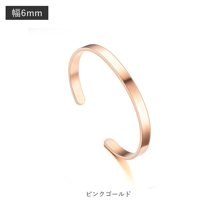 ハングル CHRONOM プレーン メンズ 通販 平打ちプレーンバングル