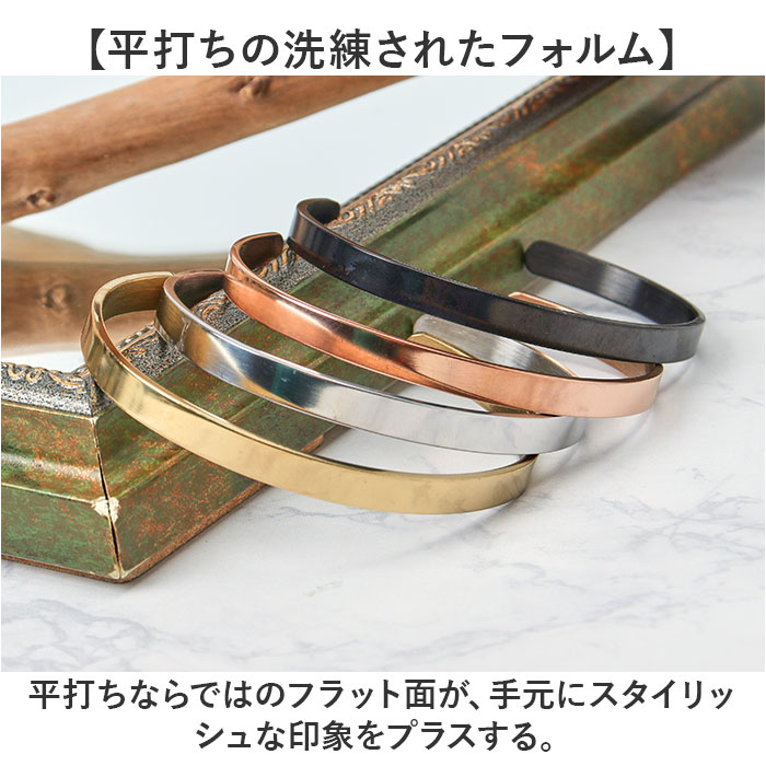ハングル CHRONOM プレーン メンズ 通販 平打ちプレーンバングル プレーンバングル ブレスレッド 平打ちバングル 腕輪 ジュエリー ...