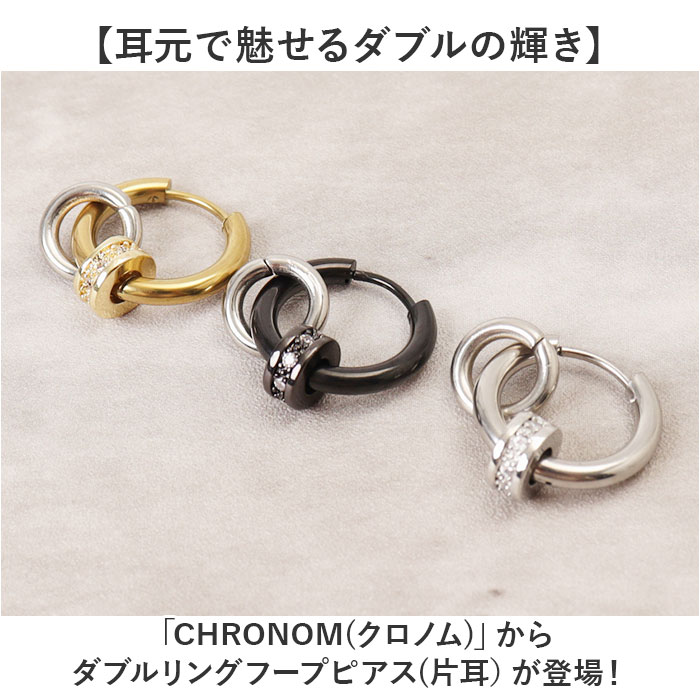 フープピアス 通販 ピアス メンズ 片耳 フープ 中折れ ダブルリング レディース ステンレス ペア アクセサリー キャッチレス ユニセックス フープピアス |  | 04