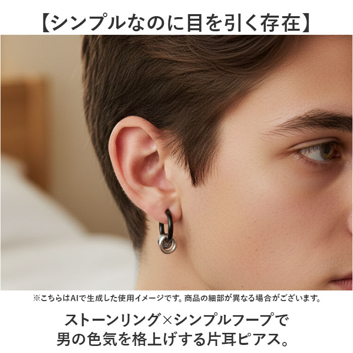 フープピアス 通販 ピアス メンズ 片耳 フープ 中折れ ダブルリング レディース ステンレス ペア アクセサリー キャッチレス ユニセックス フープピアス |  | 05