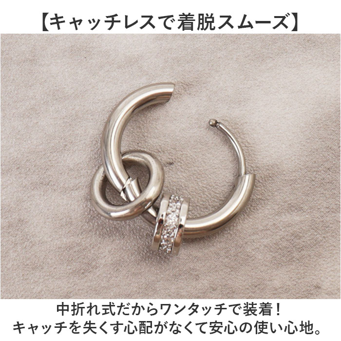 フープピアス 通販 ピアス メンズ 片耳 フープ 中折れ ダブルリング レディース ステンレス ペア アクセサリー キャッチレス ユニセックス フープピアス |  | 07