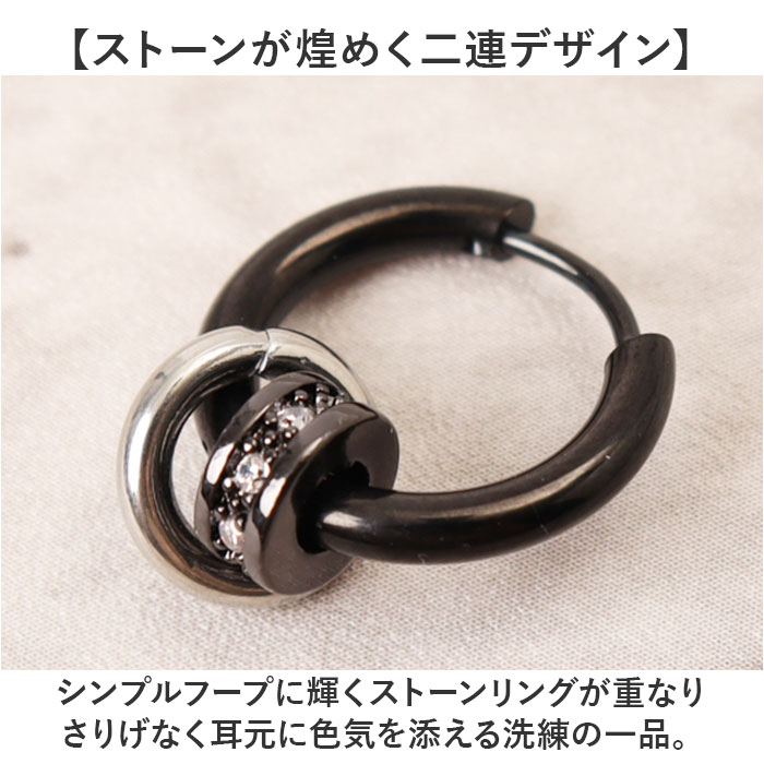 フープピアス 通販 ピアス メンズ 片耳 フープ 中折れ ダブルリング レディース ステンレス ペア アクセサリー キャッチレス ユニセックス フープピアス |  | 08