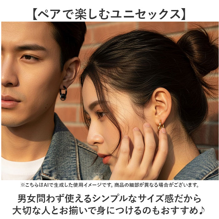 フープピアス 通販 ピアス メンズ 片耳 フープ 中折れ ダブルリング レディース ステンレス ペア アクセサリー キャッチレス ユニセックス フープピアス |  | 09