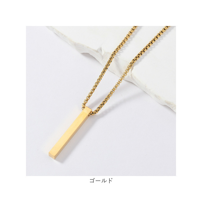 チェーンネックレス スクエアバー シンプル 通販 ネックレスチェーン ペンダント チェーン アクセサリー ステンレス CHRONOM クロノム チェーンネックレス |  | 17