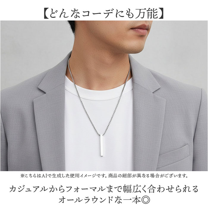 チェーンネックレス スクエアバー シンプル 通販 ネックレスチェーン ペンダント チェーン アクセサリー ステンレス CHRONOM クロノム チェーンネックレス |  | 05