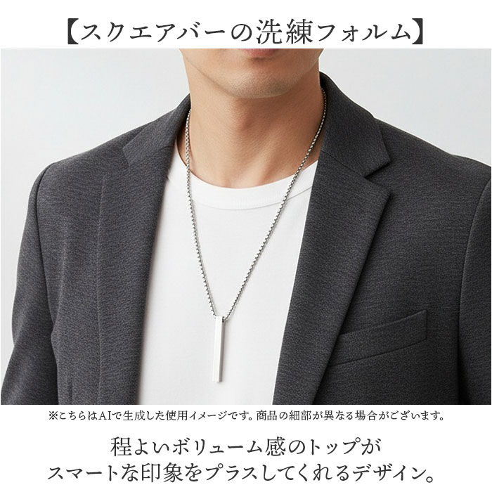 チェーンネックレス スクエアバー シンプル 通販 ネックレスチェーン ペンダント チェーン アクセサリー ステンレス CHRONOM クロノム チェーンネックレス |  | 06