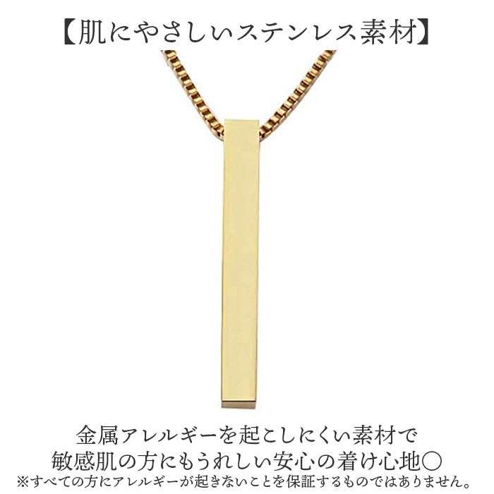 チェーンネックレス スクエアバー シンプル 通販 ネックレスチェーン ペンダント チェーン アクセサリー ステンレス CHRONOM クロノム チェーンネックレス |  | 07