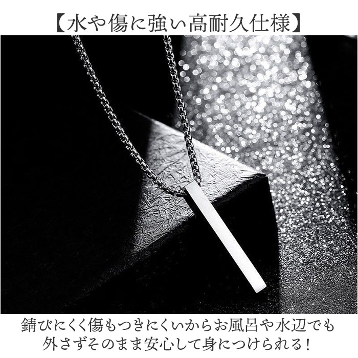 チェーンネックレス スクエアバー シンプル 通販 ネックレスチェーン ペンダント チェーン アクセサリー ステンレス CHRONOM クロノム チェーンネックレス |  | 08