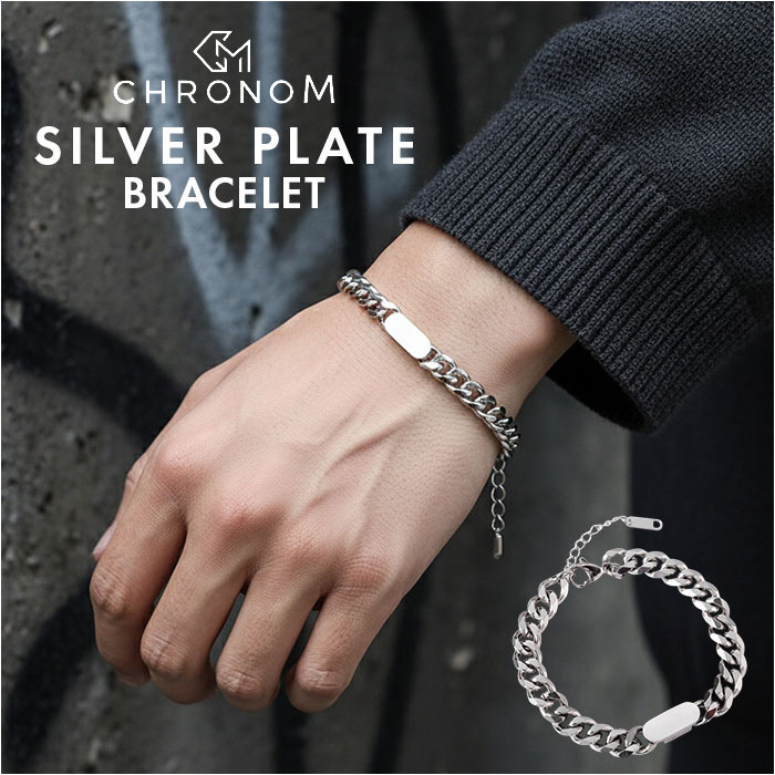 ブレスレット CHRONOM チェーン 通販 チェーンブレスレット プレート