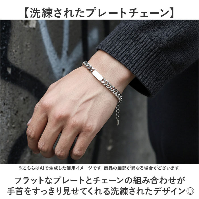 e.m. シルバー チェーンブレスレット箱有 ブレスレット CHRONOM チェーン 通販 チェーンブレスレット プレート