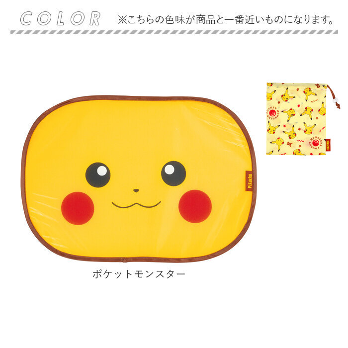 スケーター SKATER 通販SKATER スケーター 貼り付く サンシェード キャラクター 折り畳み 折りたたみ 車用 カー用品 車 日よけ 日除け かわいい サイド ワイヤー | スケーター | 18