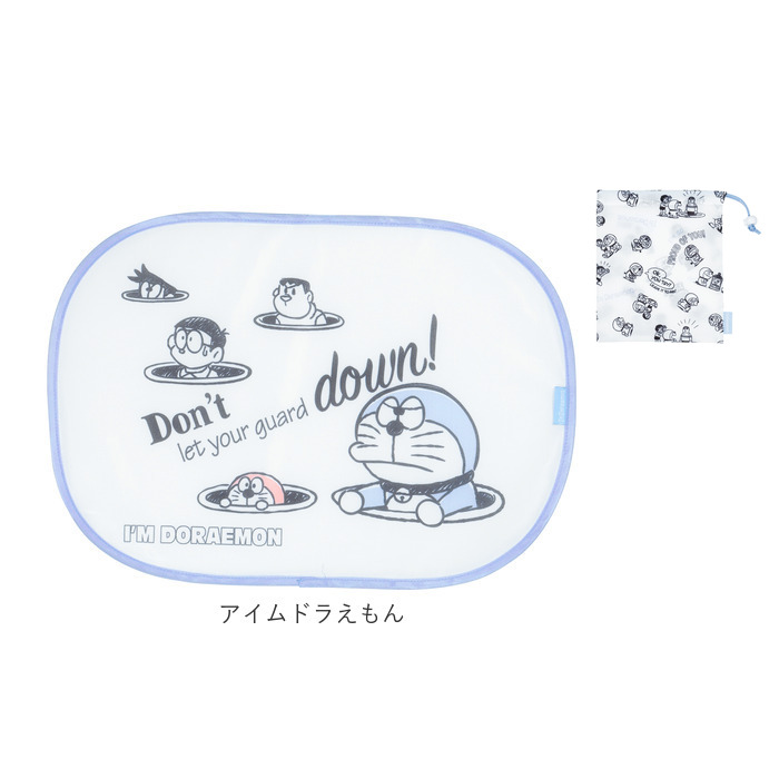 スケーター SKATER 通販SKATER スケーター 貼り付く サンシェード キャラクター 折り畳み 折りたたみ 車用 カー用品 車 日よけ 日除け かわいい サイド ワイヤー | スケーター | 20