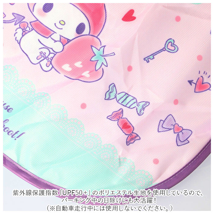 スケーター SKATER 通販SKATER スケーター 貼り付く サンシェード キャラクター 折り畳み 折りたたみ 車用 カー用品 車 日よけ 日除け かわいい サイド ワイヤー | スケーター | 11