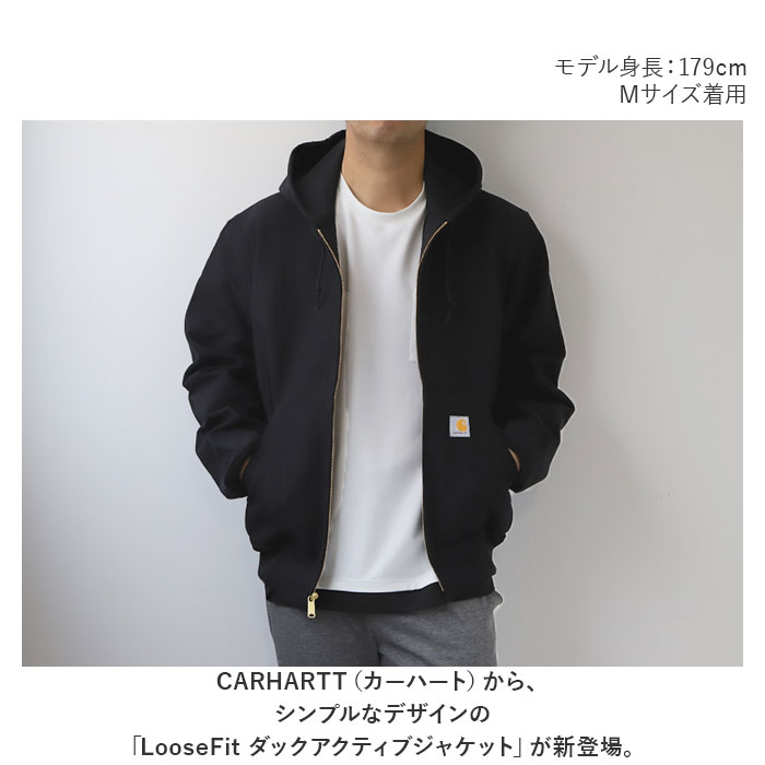 2022年5月新作下旬 カーハート アクティブ ジャケット carhartt J131