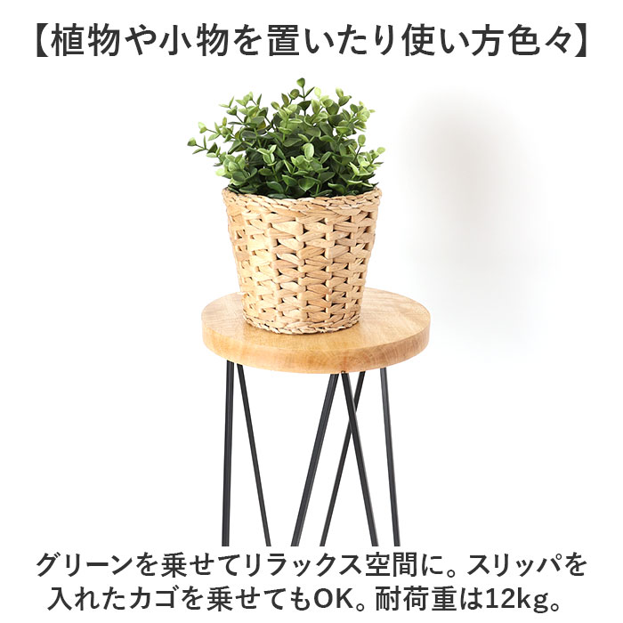 『イタリア製』サイドテーブル ナイトテーブル テーブル 花台 飾台RWcen25 レトロ サイドテーブル ナイトテーブル 花台 飾り棚 木製