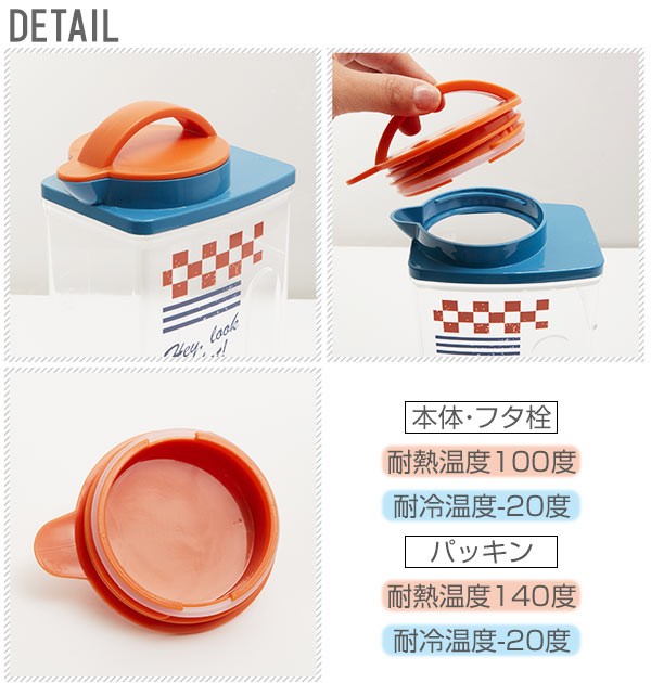 ピッチャー 通販 耐熱縦横冷水筒 冷水筒 2L 横置き 耐熱 2.2L
