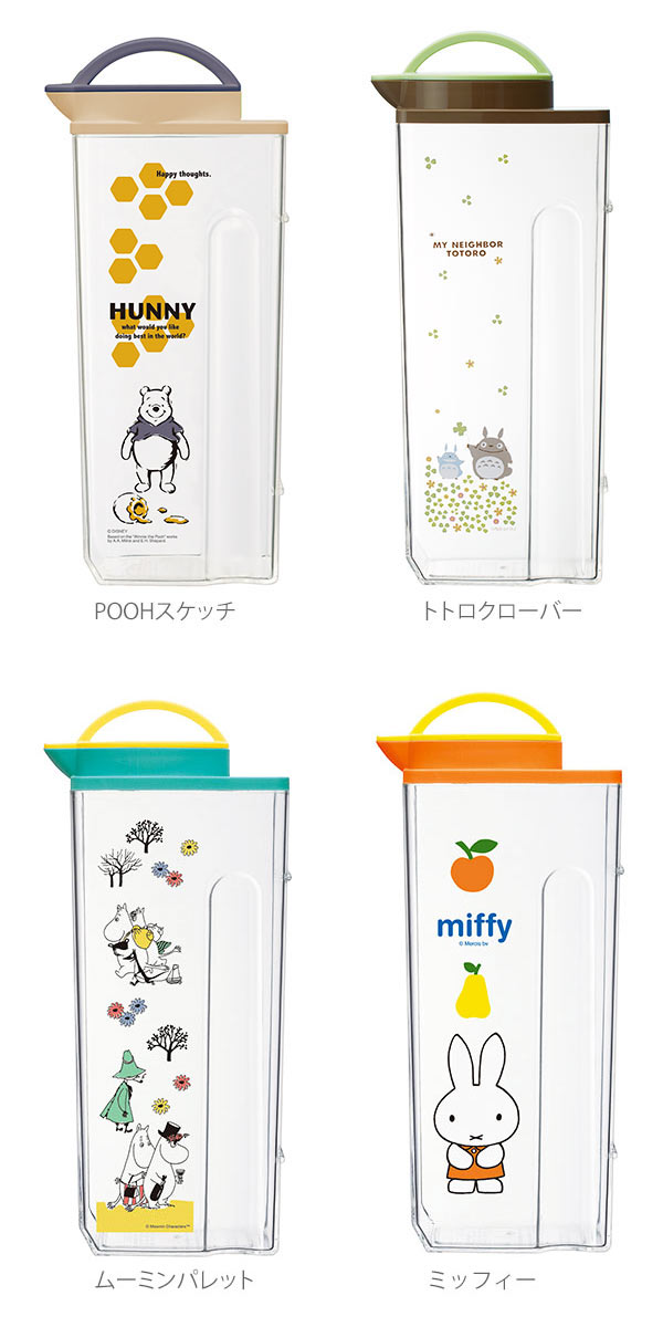 ピッチャー 通販 耐熱縦横冷水筒 冷水筒 2L 横置き 耐熱 2.2L