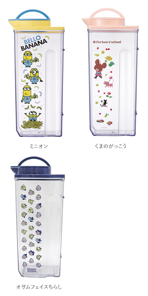 ピッチャー 通販 耐熱縦横冷水筒 冷水筒 2L 横置き 耐熱 2.2L