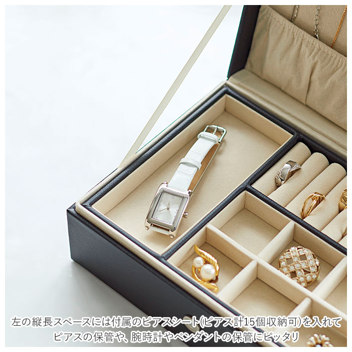 ジュエリーボックス 大容量 通販 ジュエリー アクセサリー ケース 保管