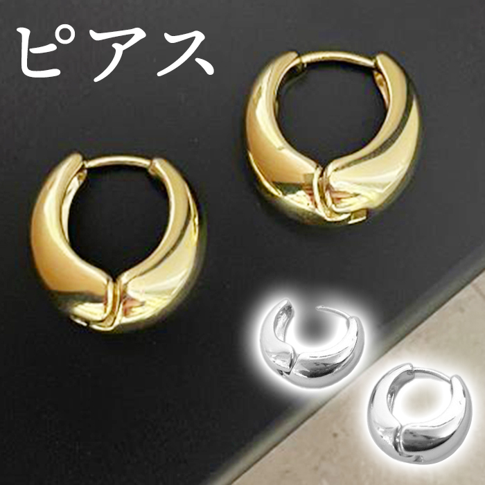 Yahoo! Yahoo!ショッピング(ヤフー ショッピング)ピアス おしゃれ 通販 フープピアス リングピアス レディース アクセ アクセサリー 両耳 コンパクト シンプル 学生 大人 オフィス 可愛い かわいい 通勤