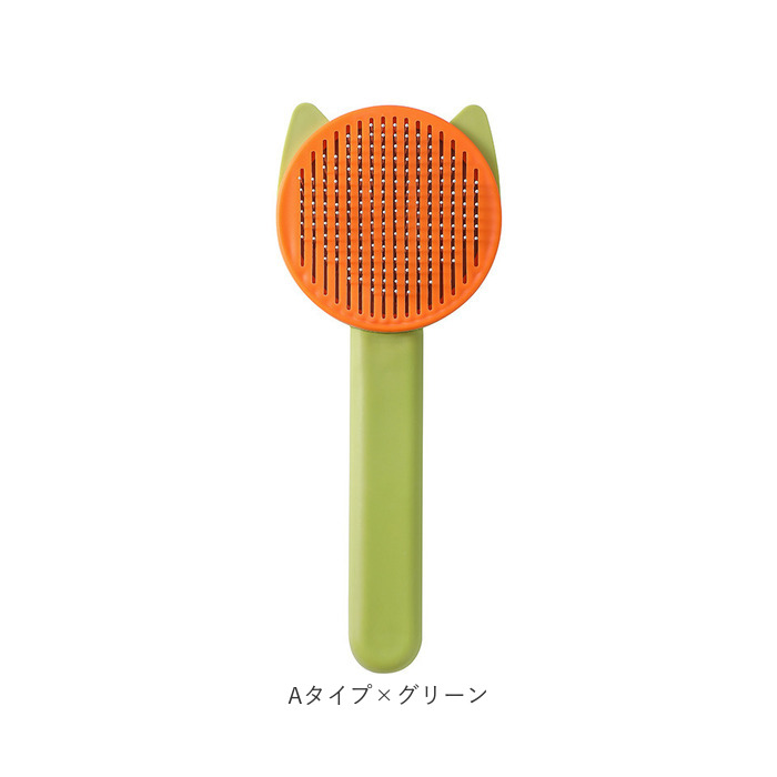 ペットブラシ 猫 犬 通販 猫ブラシ 犬ブラシ 抜け毛取り ブラッシング ペット用ブラシ くし ネコブラシ 毛取り お手入れ ケア ワンプッシュ 除毛 ペットブラシ |  | 11