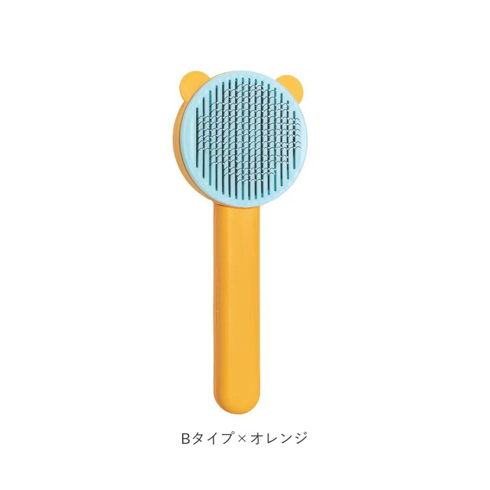 ペットブラシ 猫 犬 通販 猫ブラシ 犬ブラシ 抜け毛取り ブラッシング ペット用ブラシ くし ネコブラシ 毛取り お手入れ ケア ワンプッシュ 除毛 ペットブラシ |  | 12