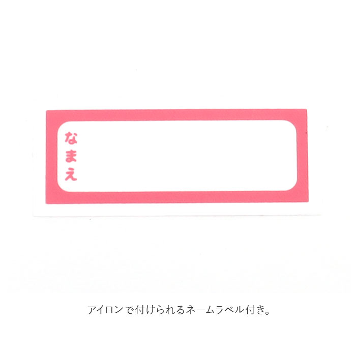 ナップサック 女の子 男の子 通販 体操服入れ 巾着袋 大 体操着入れ リュック シナモロール ドラえもん ポチャッコ ポムポムプリン すみっコぐらし ナップサック | ポチャッコ | 16