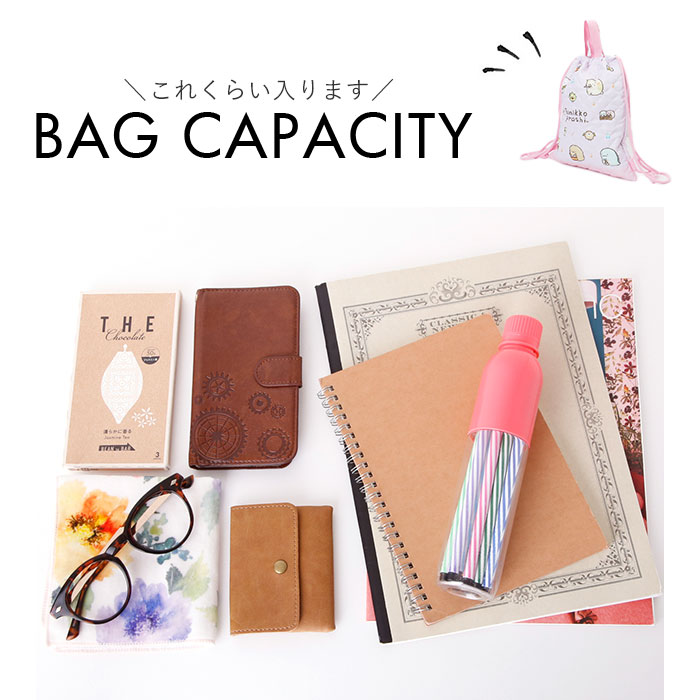 ナップサック 女の子 男の子 通販 体操服入れ 巾着袋 大 体操着入れ リュック シナモロール ドラえもん ポチャッコ ポムポムプリン すみっコぐらし ナップサック | ポチャッコ | 17