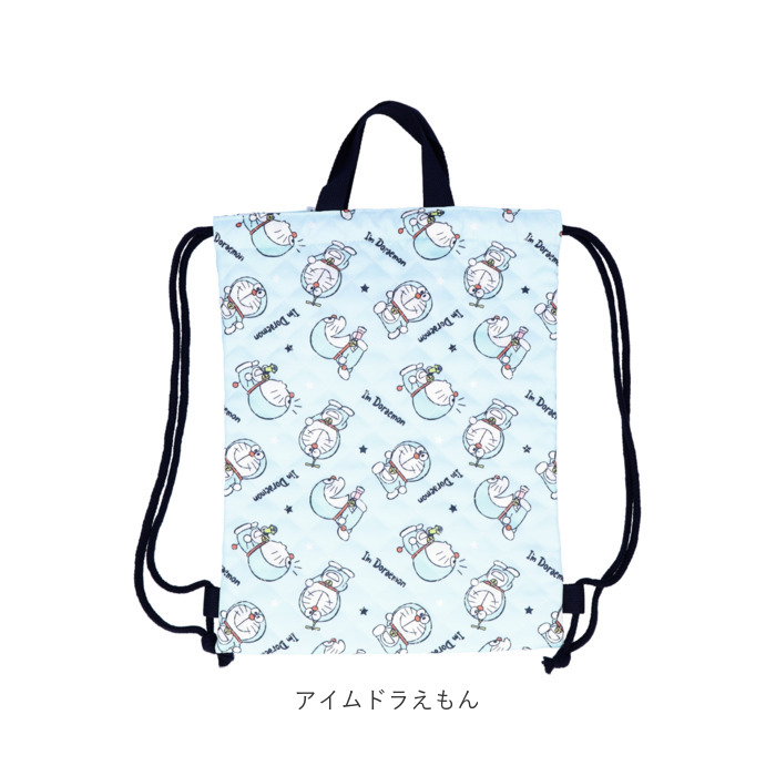 ナップサック 女の子 男の子 通販 体操服入れ 巾着袋 大 体操着入れ リュック シナモロール ドラえもん ポチャッコ ポムポムプリン すみっコぐらし ナップサック | ポチャッコ | 19
