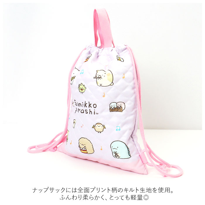 ナップサック 女の子 男の子 通販 体操服入れ 巾着袋 大 体操着入れ リュック シナモロール ドラえもん ポチャッコ ポムポムプリン すみっコぐらし ナップサック | ポチャッコ | 08
