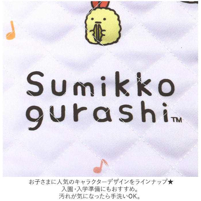 ナップサック 女の子 男の子 通販 体操服入れ 巾着袋 大 体操着入れ リュック シナモロール ドラえもん ポチャッコ ポムポムプリン すみっコぐらし ナップサック | ポチャッコ | 15