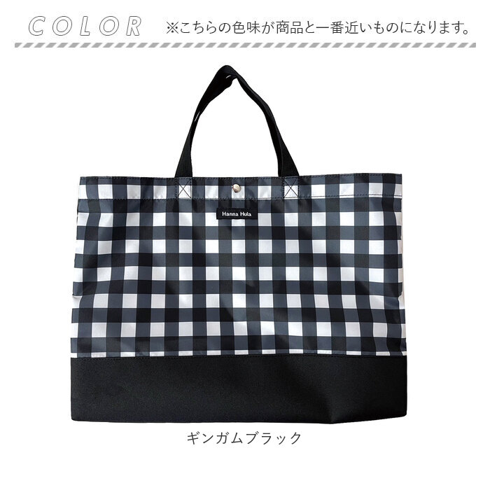 ハンナフラ レッスンバッグ CKLB 通販 トートバッグ トートバック キッズ 子ども 子供 女の子 男の子 軽量 軽い 撥水 はっ水 Hanna Hula おしゃれ  ハンナフラ |  | 07