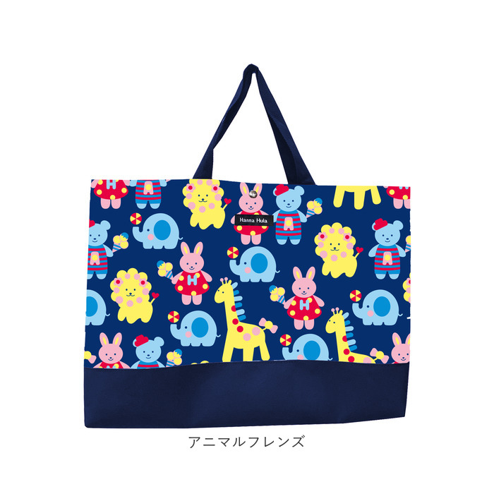 ハンナフラ レッスンバッグ CKLB 通販 トートバッグ トートバック キッズ 子ども 子供 女の子 男の子 軽量 軽い 撥水 はっ水 Hanna Hula おしゃれ  ハンナフラ |  | 10