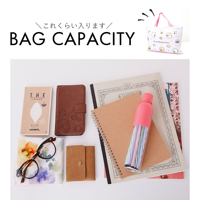 レッスンバッグ 女の子 男の子 通販 レッスンバック トートバッグ トートバック キルティング バッグ シナモロール ドラえもん ポチャッコ  レッスンバッグ | ポチャッコ | 16