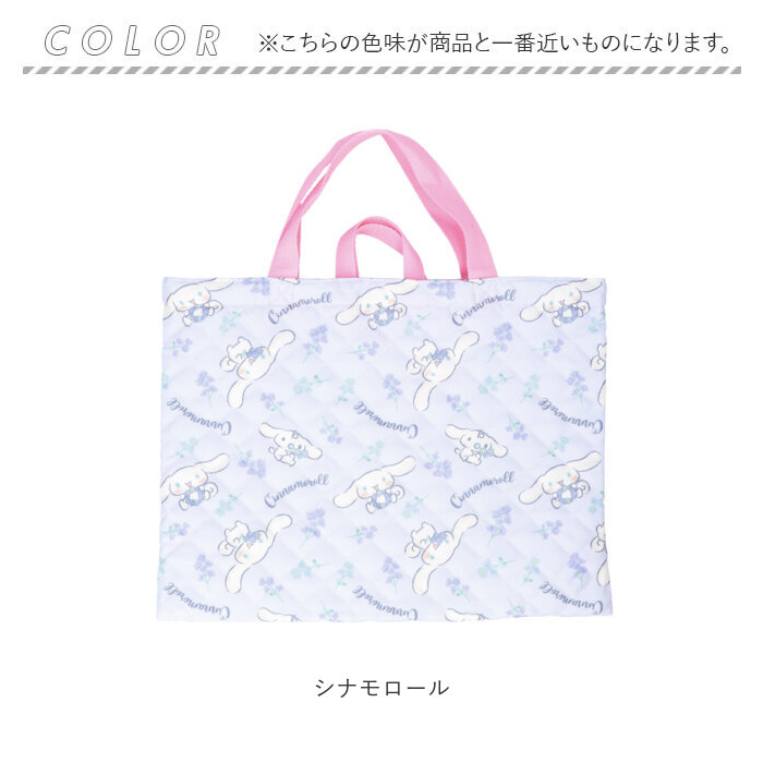 レッスンバッグ 女の子 男の子 通販 レッスンバック トートバッグ トートバック キルティング バッグ シナモロール ドラえもん ポチャッコ  レッスンバッグ | ポチャッコ | 17