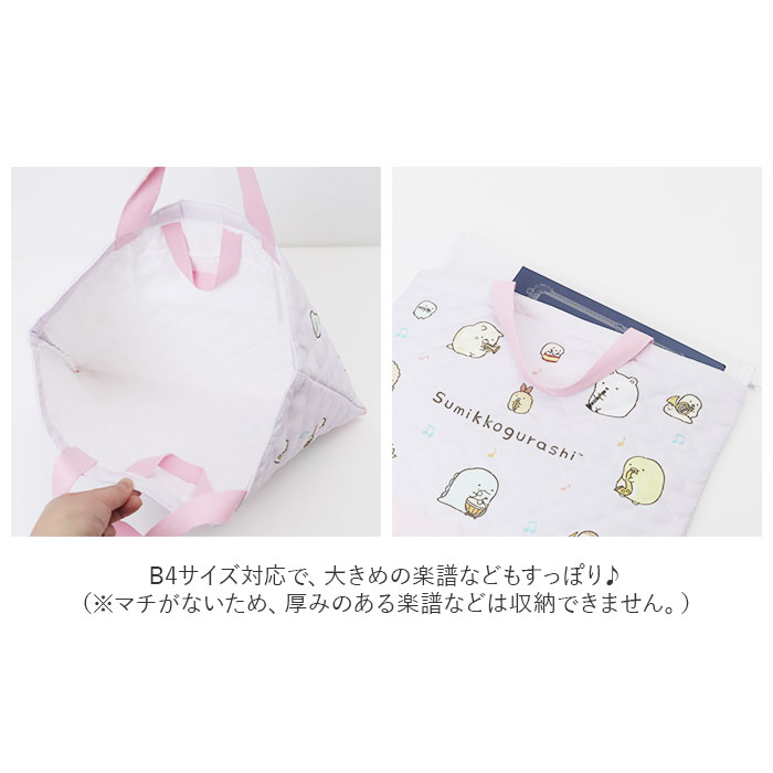 レッスンバッグ 女の子 男の子 通販 レッスンバック トートバッグ トートバック キルティング バッグ シナモロール ドラえもん ポチャッコ  レッスンバッグ | ポチャッコ | 10