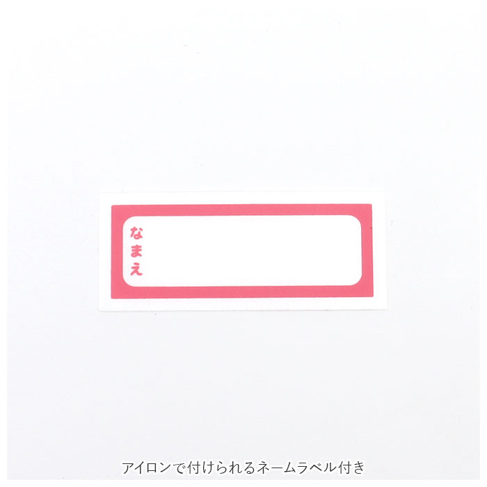 レッスンバッグ 女の子 男の子 通販 レッスンバック トートバッグ トートバック キルティング バッグ シナモロール ドラえもん ポチャッコ  レッスンバッグ | ポチャッコ | 14