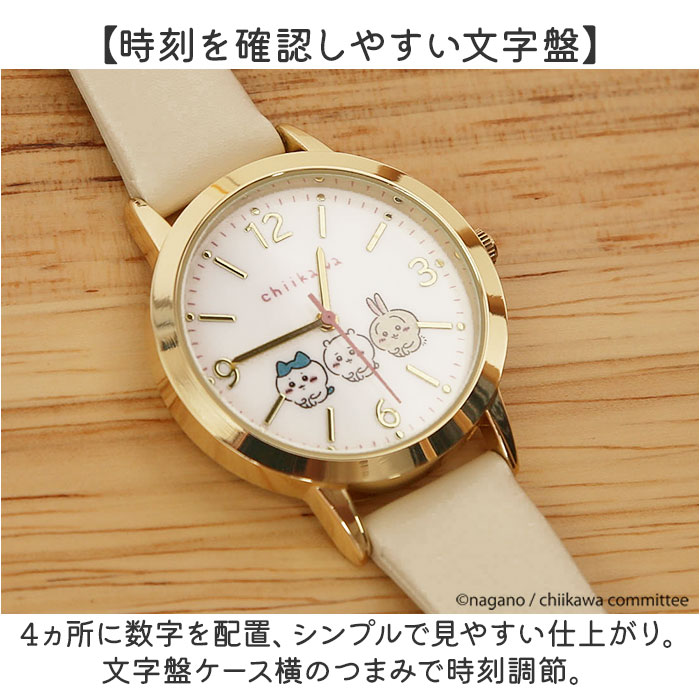 ちいかわ 腕時計 通販 リストウォッチ レザーウォッチ キッズ ウォッチ レディースウォッチ 時計 レザーベルト 合皮 女の子 子ども 子供 キャラクター ちいかわ |  | 07