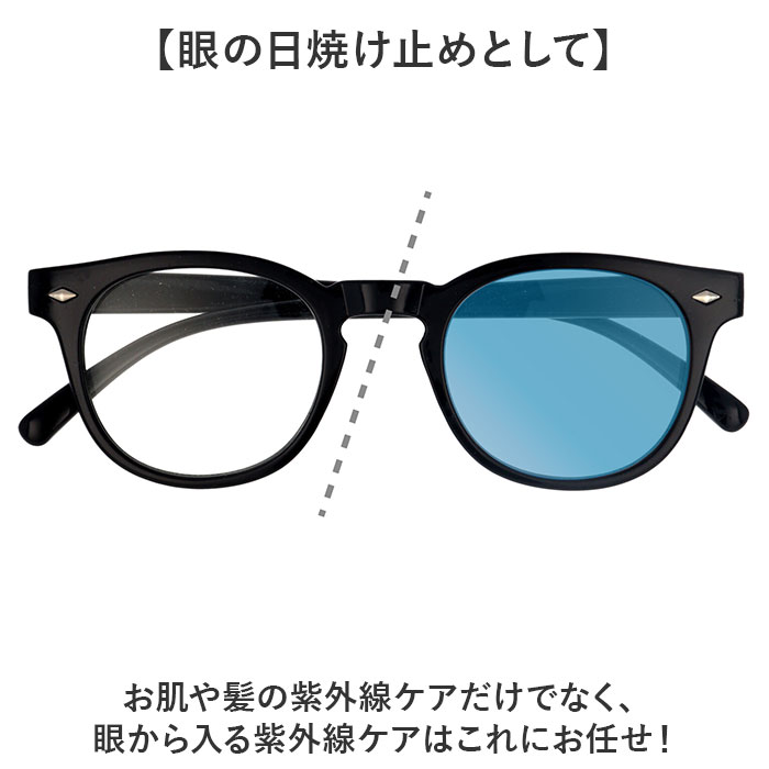 サングラス 調光 通販 調光サングラス メガネ 眼鏡 メンズ レディース めがね 調光レンズ 調光レンズサングラス メンズサングラス おしゃれ サングラス |  | 12