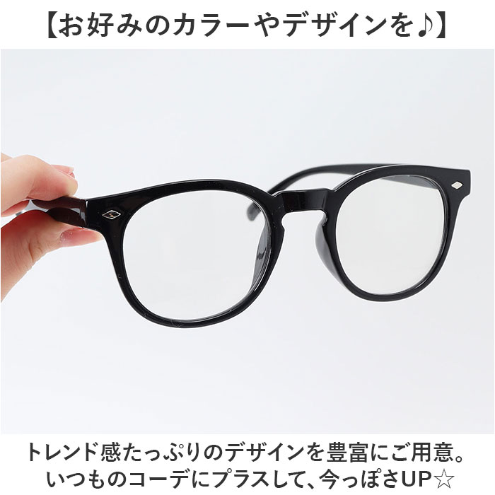 サングラス 調光 通販 調光サングラス メガネ 眼鏡 メンズ レディース めがね 調光レンズ 調光レンズサングラス メンズサングラス おしゃれ サングラス |  | 13